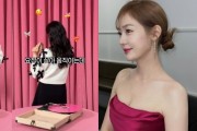 성유리, 남편 구속 4개월만에 홈쇼핑 활동 복귀?…누리꾼들 ‘갑론을박’