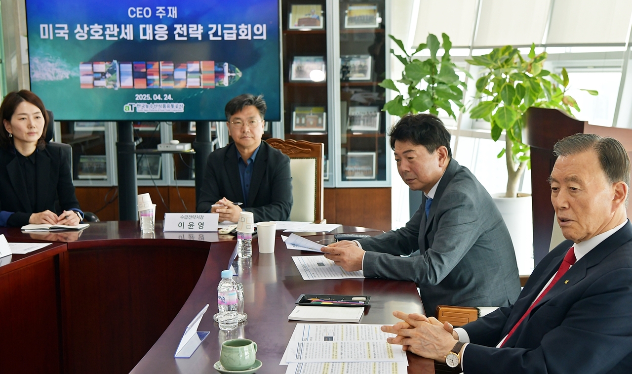 홍문표 aT 사장이 ‘미국 상호관세 대응전략 긴급회의’에서 발언하고 있다. [aT제공]
