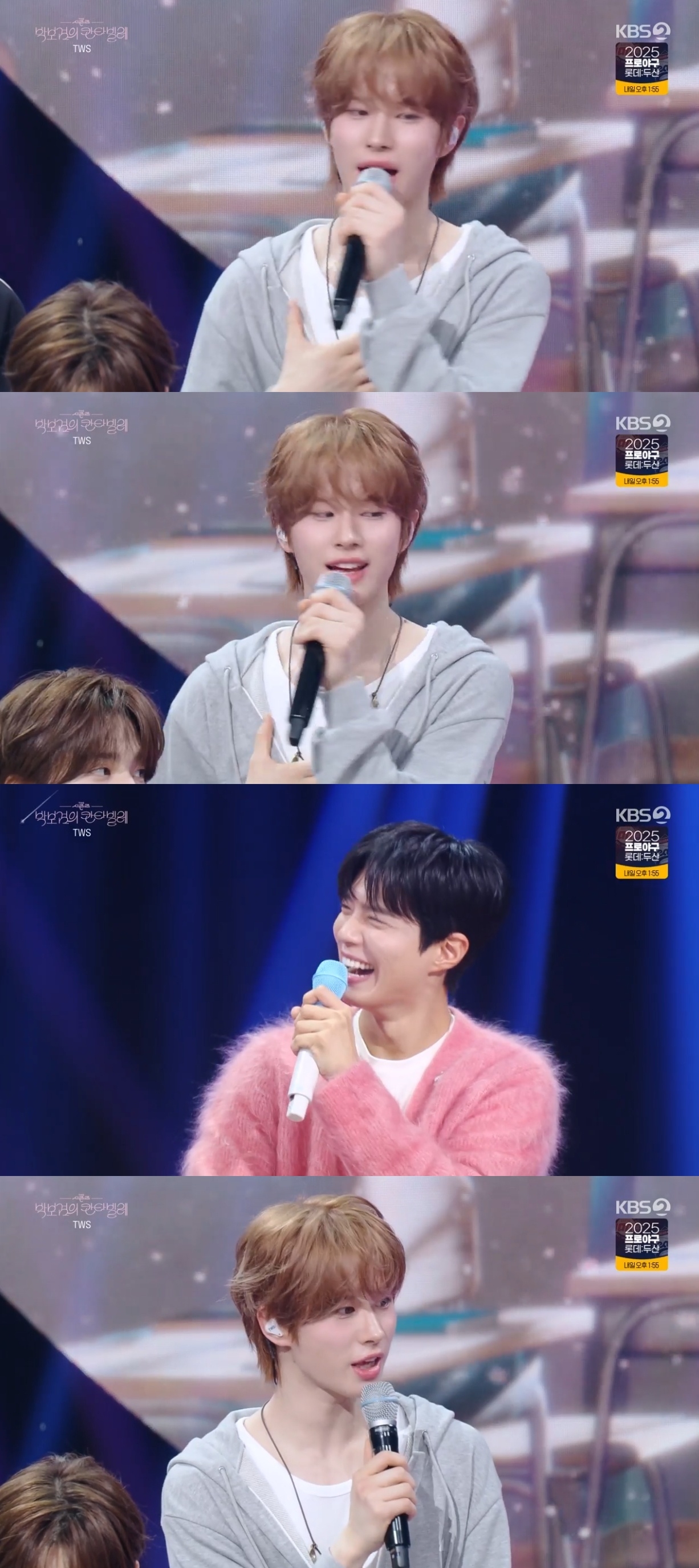 KBS2TV ‘박보검의 칸타빌레’ 캡처