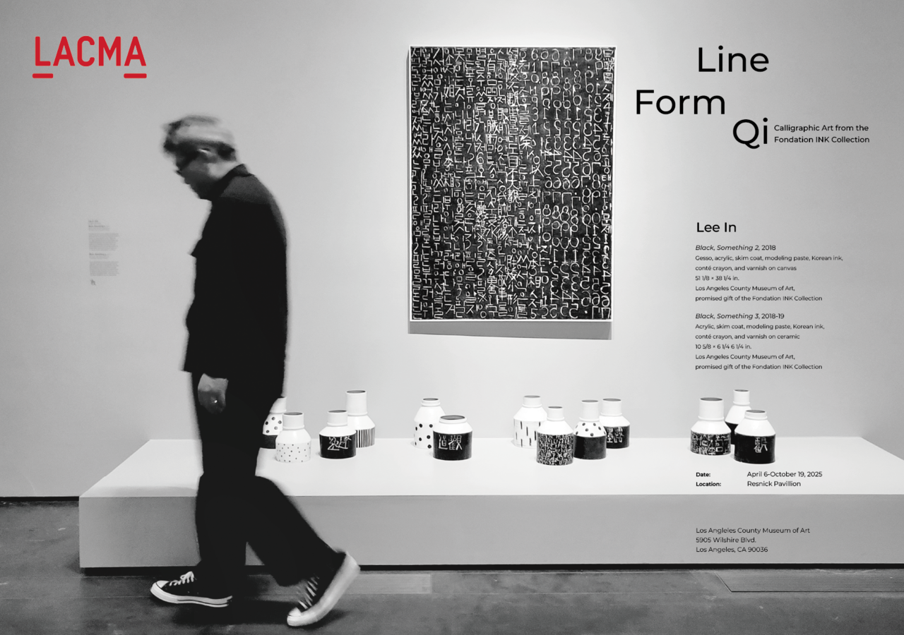 이인 작가가 올해 4월 ‘Line, Form, Qi: Calligraphic Art from the Fondation INK Collection’ 국제기획전이 개최된 미국 로스앤젤레스 카운티 미술관(LACMA)을 걷고 있다. [아트토큰 제공]