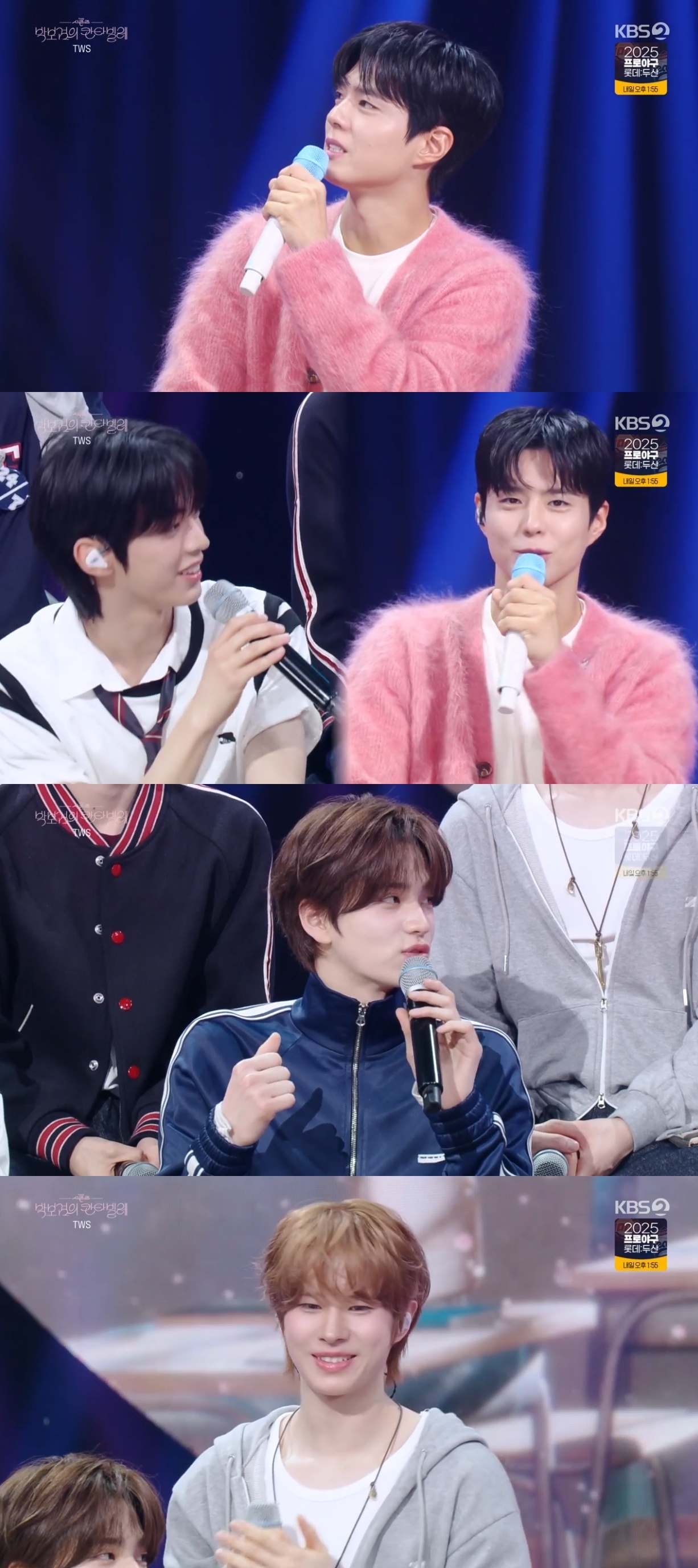 KBS2TV ‘박보검의 칸타빌레’ 캡처