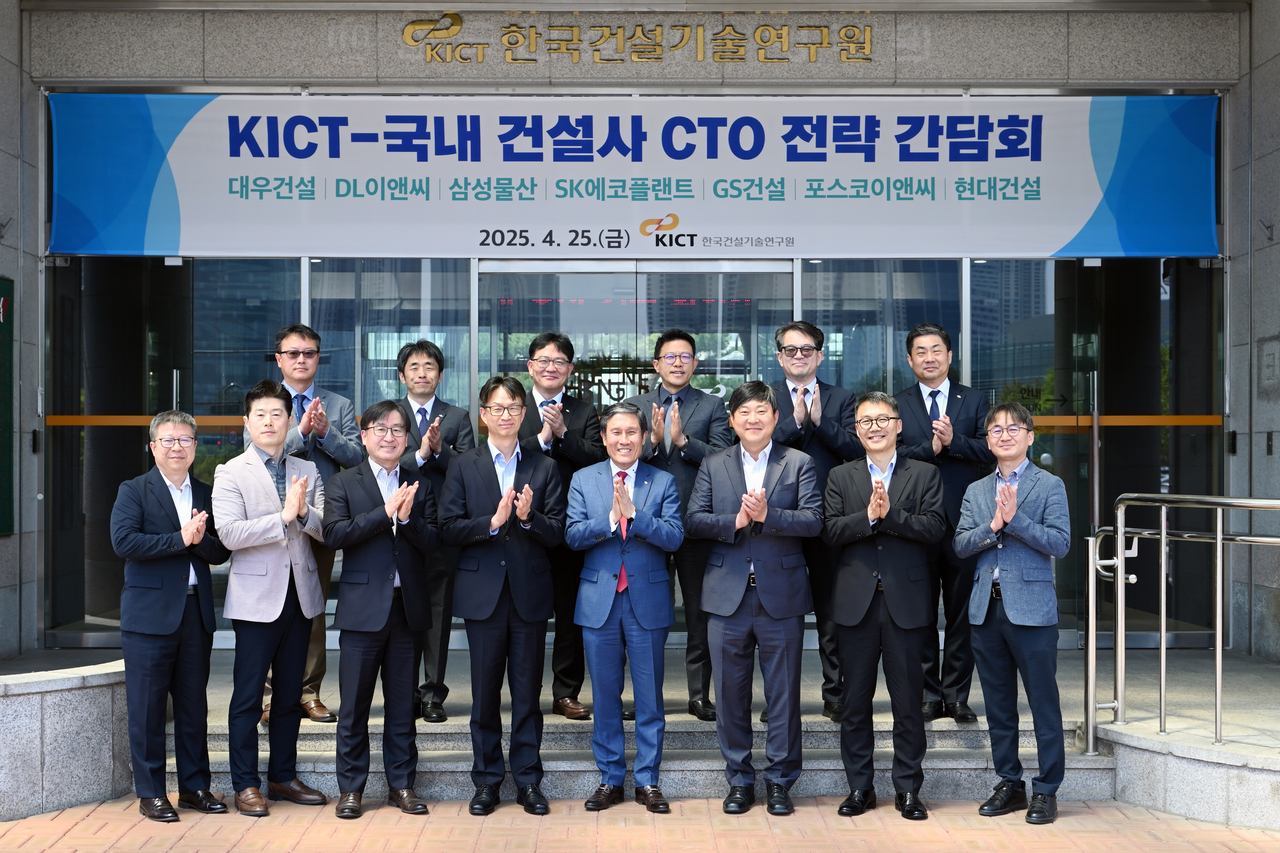 KICT-국내 주요 건설사 CTO 전략 간담회. 최종문(첫째줄 왼쪽부터) 포스코이앤씨 R&D센터장, 정대기 대우건설 기술연구원장, 오동호 SK에코플랜트 HI-TECH 사업부문 대표, 조성한 GS건설 미래기술원장, 박선규 한국건설기술연구원 원장, 김재영 현대건설 기술연구원장, 소병식 삼성물산 ENG혁신실장, 최영락 DL이앤씨 미래기술센터장.[한국건설기술연구원 제공]