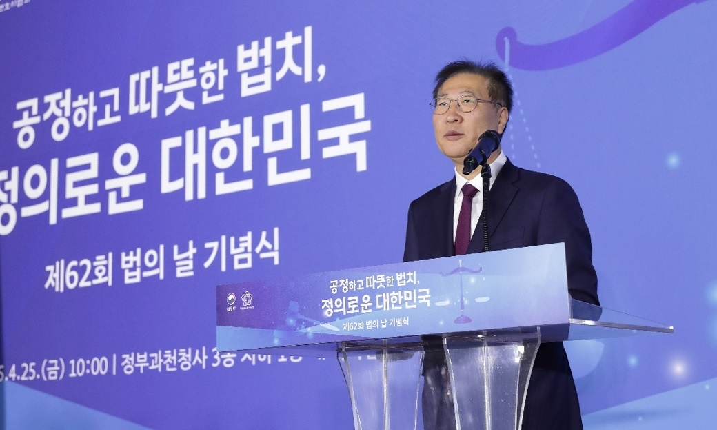 박성재 장관[법무부]