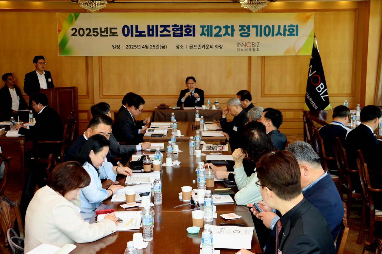 정광천(사진 가운데) 이노비즈협회장이 25일 열린 정기이사회를 주재하고 있다. [이노비즈협회 제공]