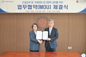 KIST-국립기상과학원, 인공강우 원천기술 R&D 협력