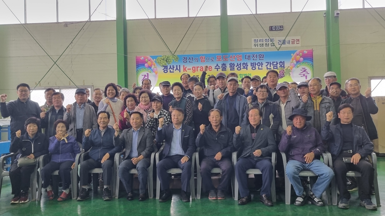 [경산시 제공]