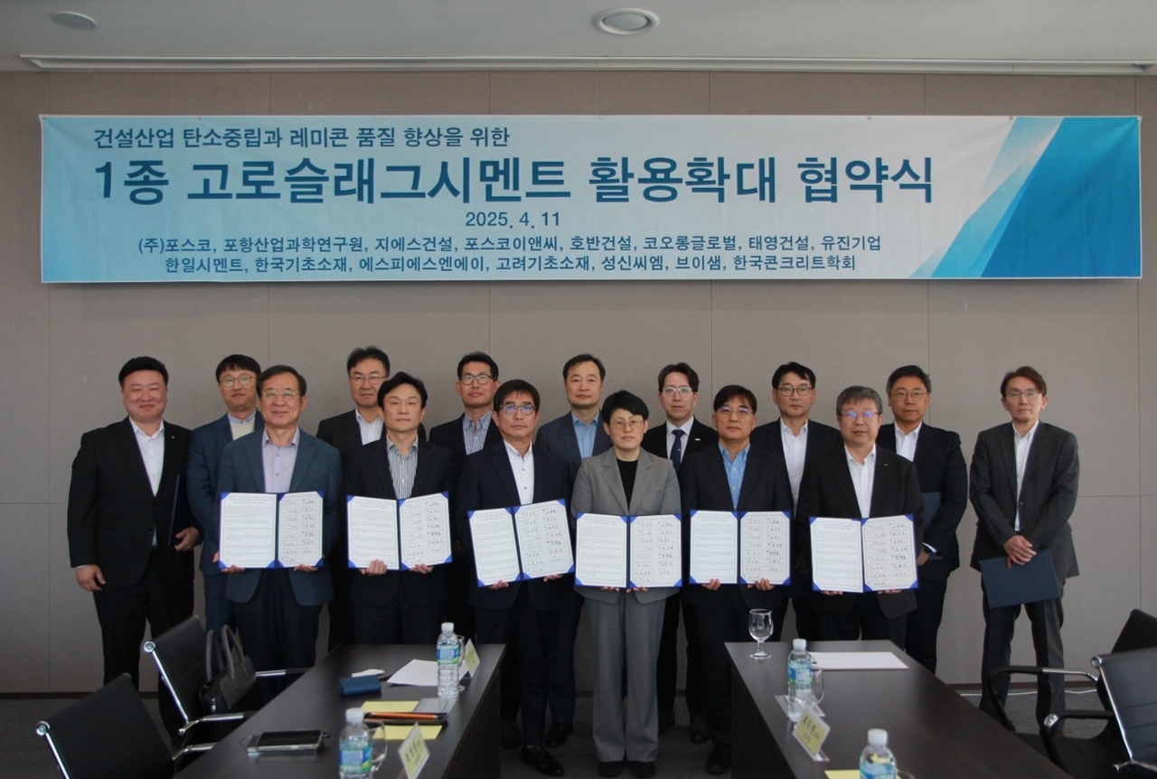 Representatives from Posco and local construction companies pose for a photo after signing a partnership agreement at the Korean Federation of Science and Technology Societies headquarters in Seoul on April 11. (Posco)