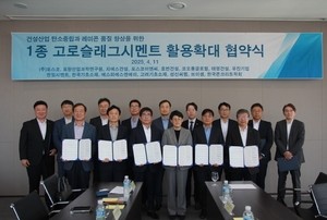 Posco teams up with builders to boost cement performance, cut waste