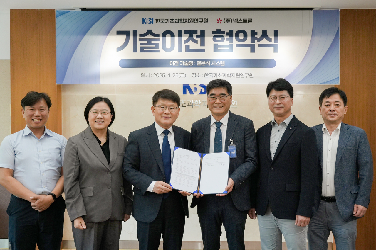 열분석 시스템 기술 이전 협약식. 허환(왼쪽부터) KBSI 기술사업화실장, 서정주 KBSI 연구장비산업본부장, 양성광 KBSI 원장, 문학범 ㈜넥스트론 대표, 장기수 KBSI 책임연구원(연구장비개발부장), 김재영 KBSI 연구전략본부장.[KBSI 제공]