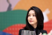 Prosecution to reopen Kim Keon Hee's stock manipulation case