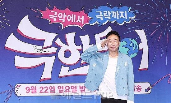 박명수