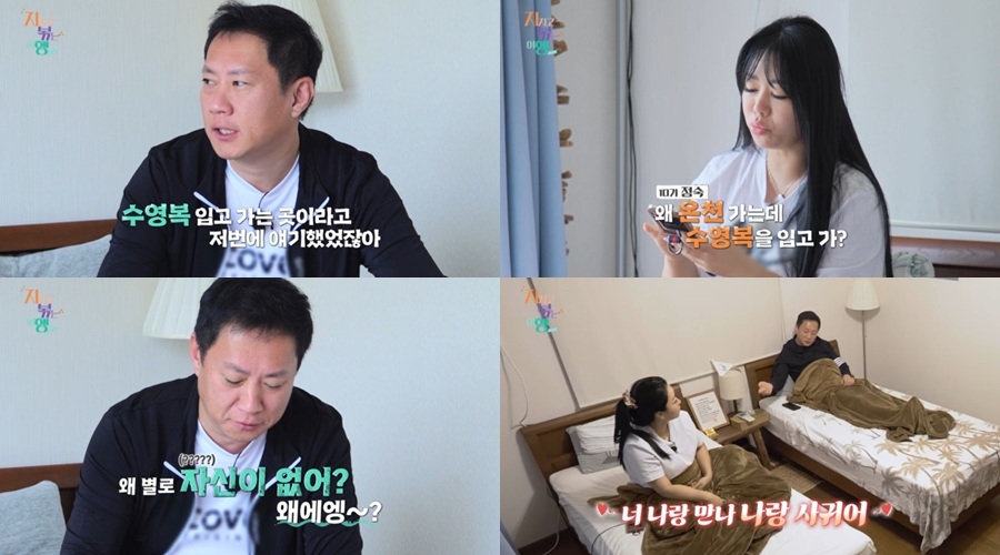 사진 제공=ENA, SBS Plus