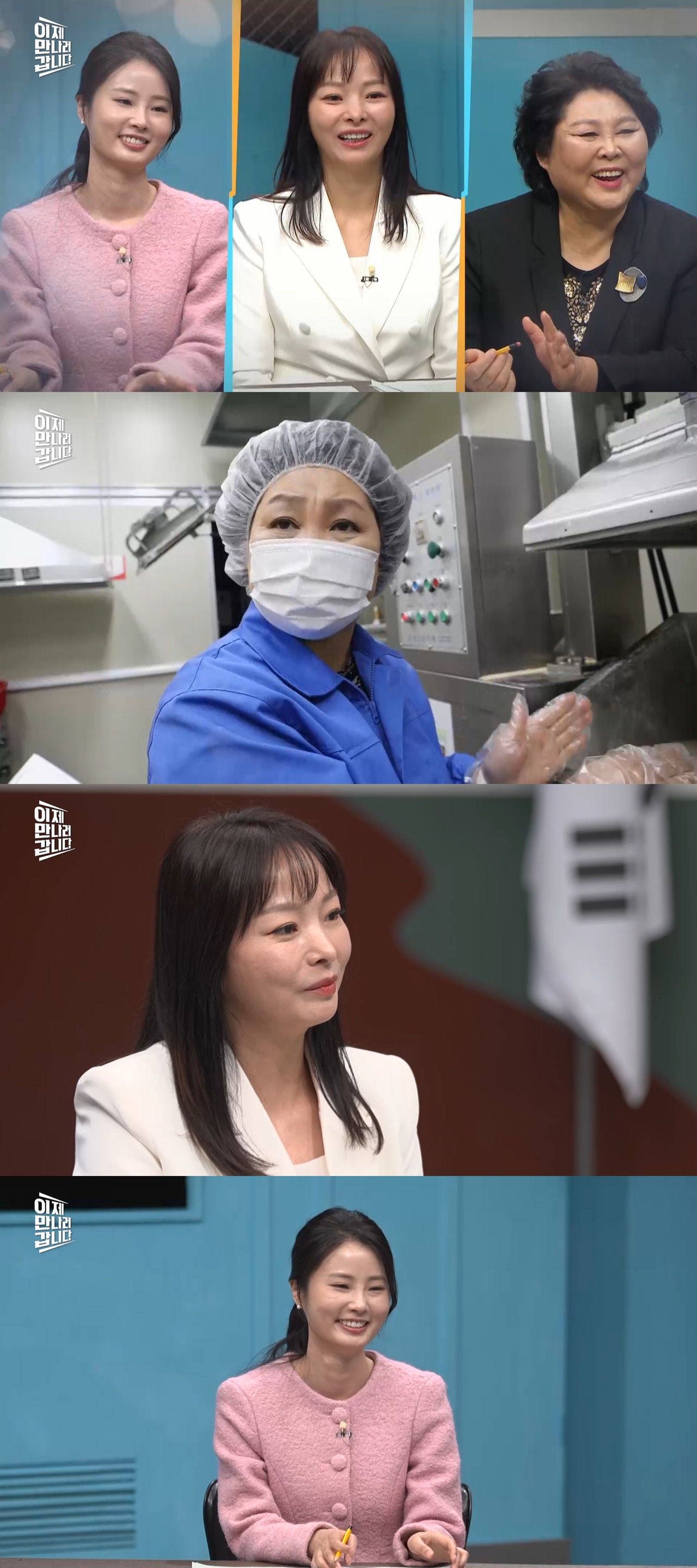 채널A 제공