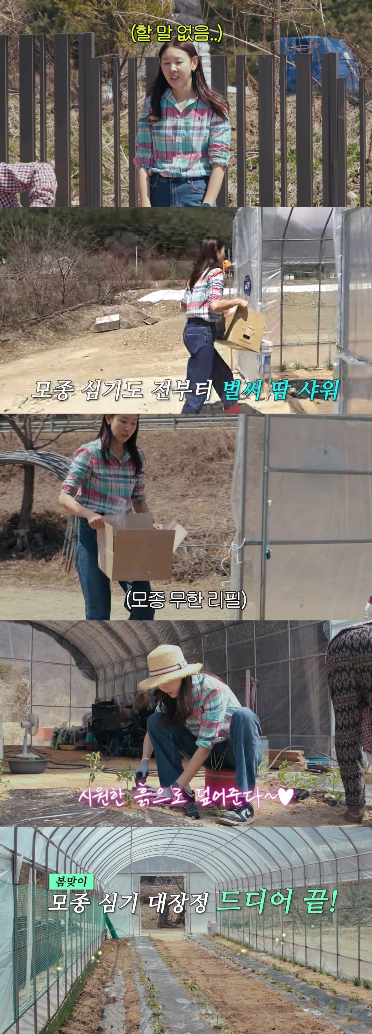 사진=유튜브 채널 ‘한혜진 Han Hye Jin’ 캡처