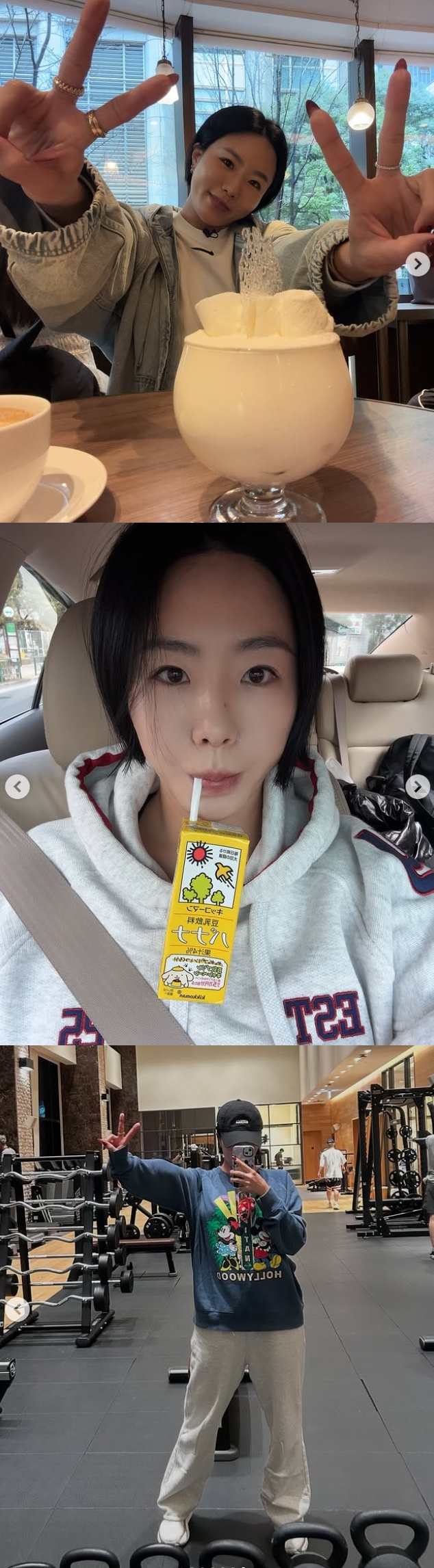 이상화 채널