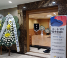 “처가 장례식장 갔는데 7개월 아들 아무도 용돈 안줘”…빈축만 산 아빠의 불만 토로