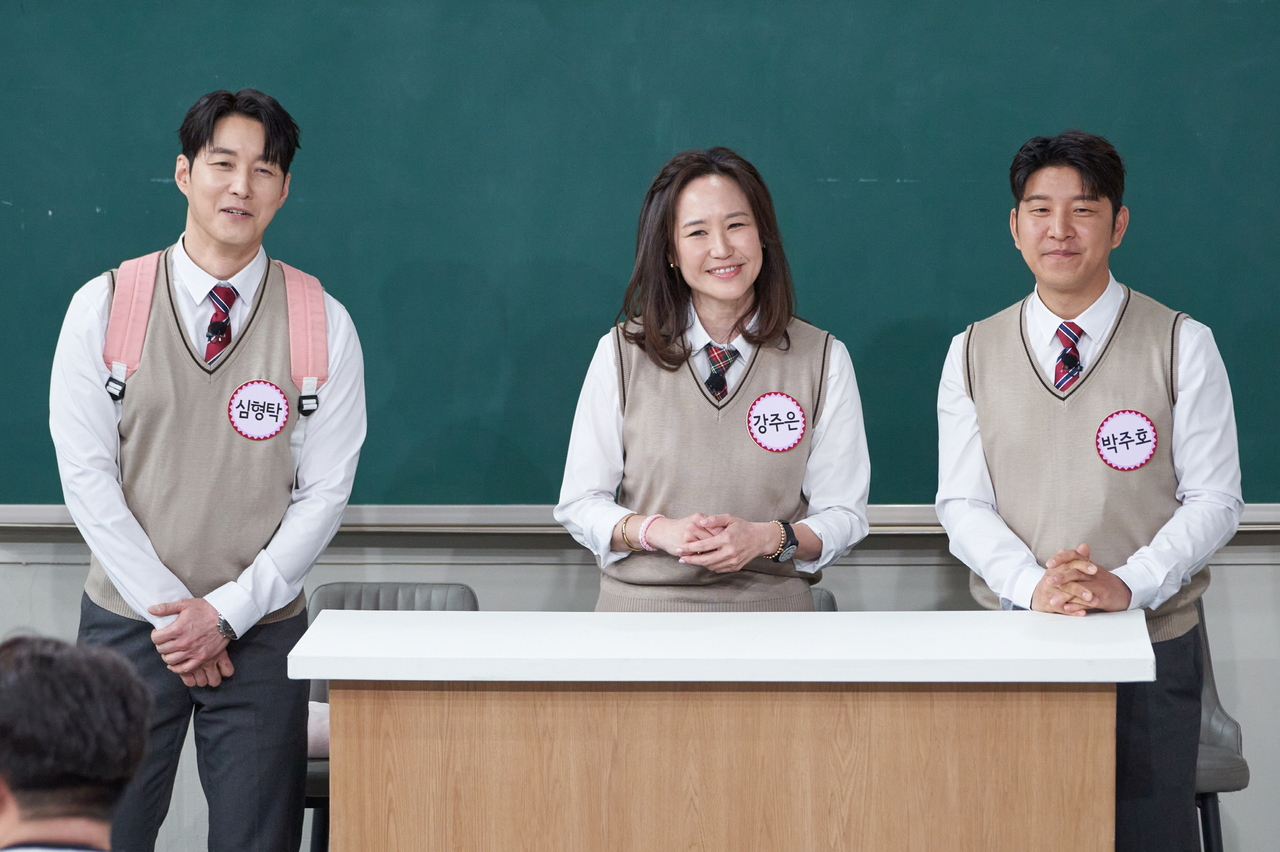 사진=JTBC ‘아는형님’