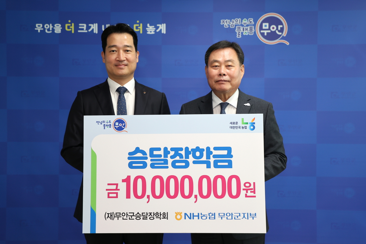 전달식
