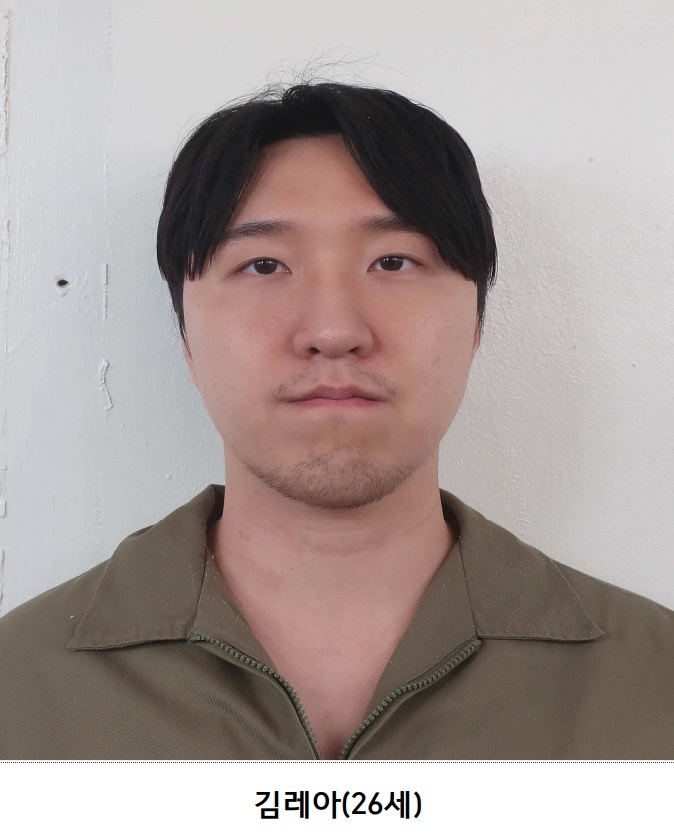 김레아 [뉴시스]