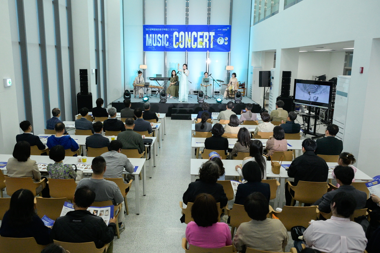 [대경경자청 제공]