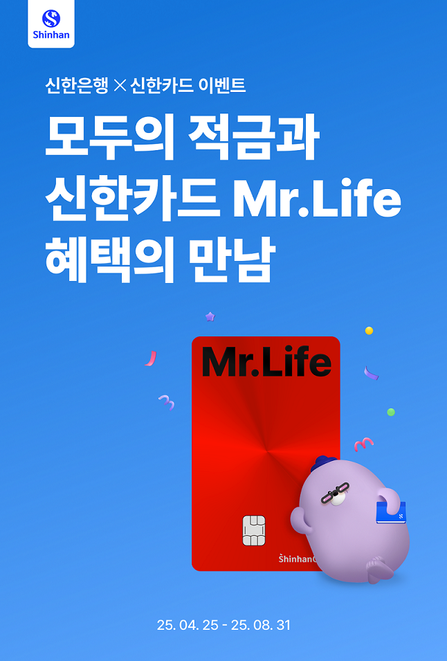 [신한은행 제공]