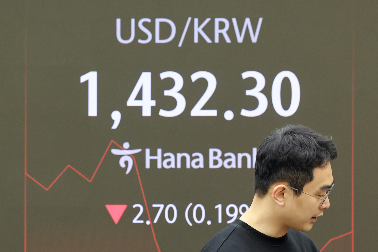 25일 서울 중구 하나은행 본점 딜링룸에서 딜러들이 업무를 보고 있다. [연합뉴스]