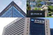 4대 금융 1분기 순이익 5조 육박…역대 최대 규모