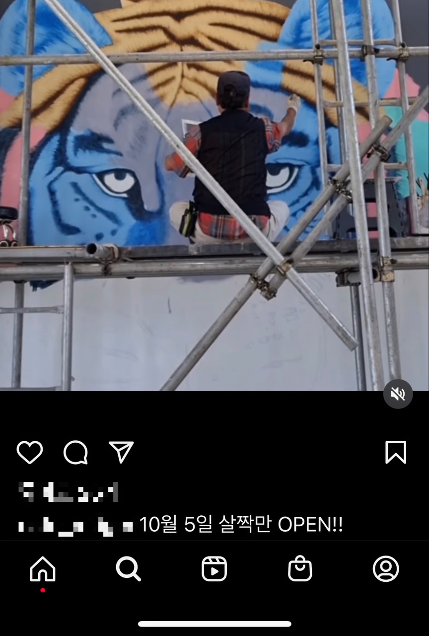 A작가가 경북 안동의 한 카페에 벽화를 그리고 있다. 해당 카페는 이를 공식 SNS에서 홍보했다. [고상우 작가 제공]