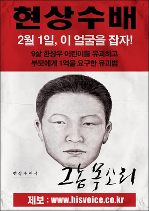 취재메타
