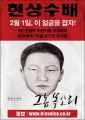 “아저씨가 음료수 사줄까?” 강남 한복판 연이은 유괴 신고 [취재메타]
