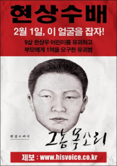 취재메타