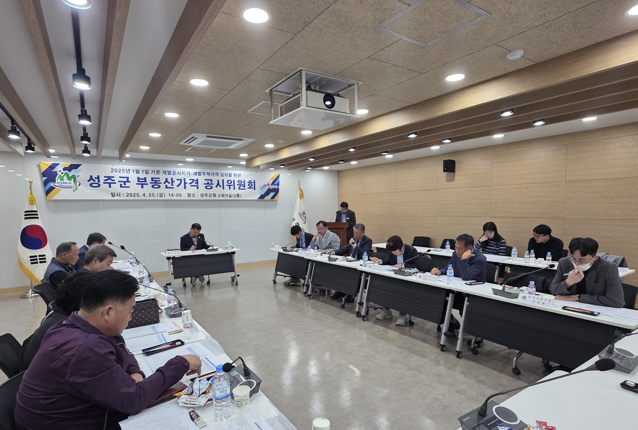 [성주군 제공]