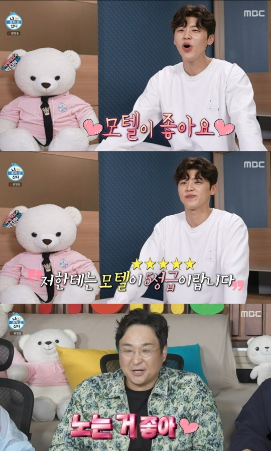 MBC ‘나 혼자 산다’ 캡처