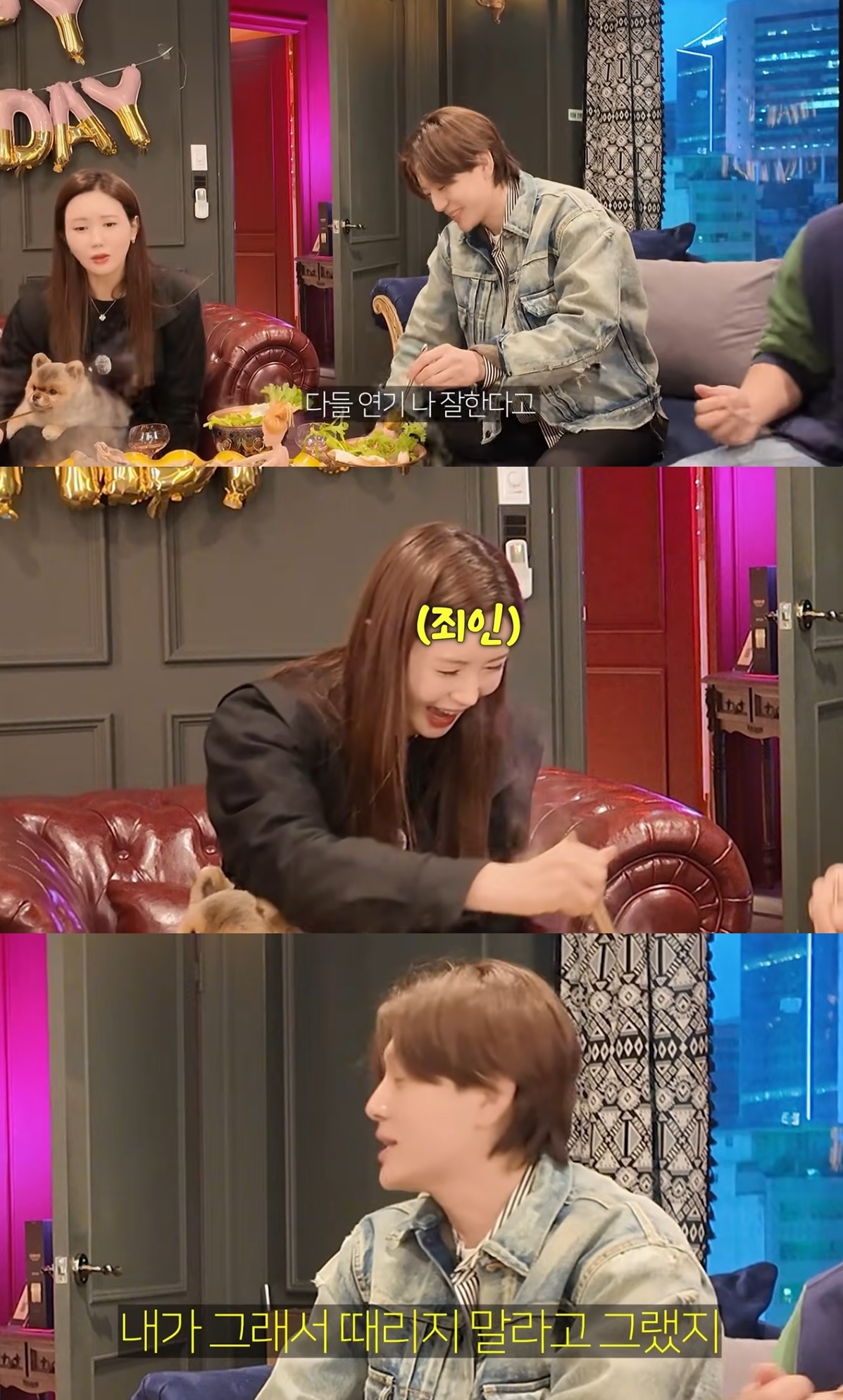 사진=유튜브 채널 ‘1+1=이다해’ 캡처