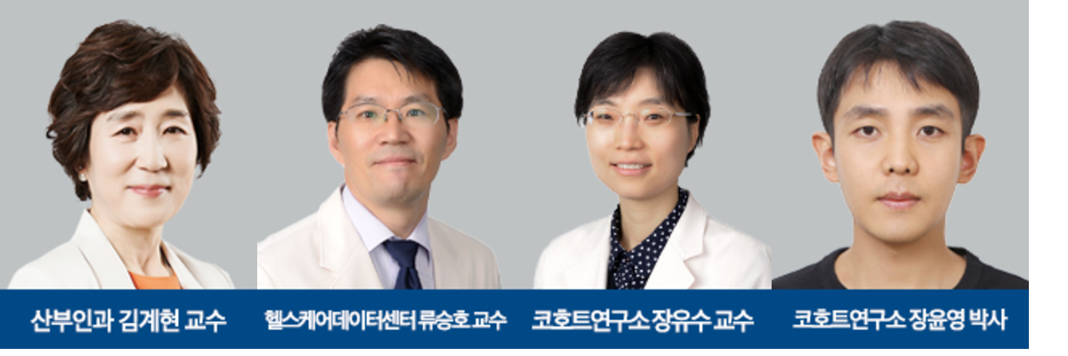 [강북삼성병원 제공]