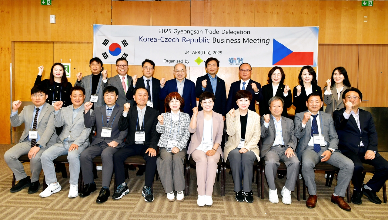[경산시 제공]