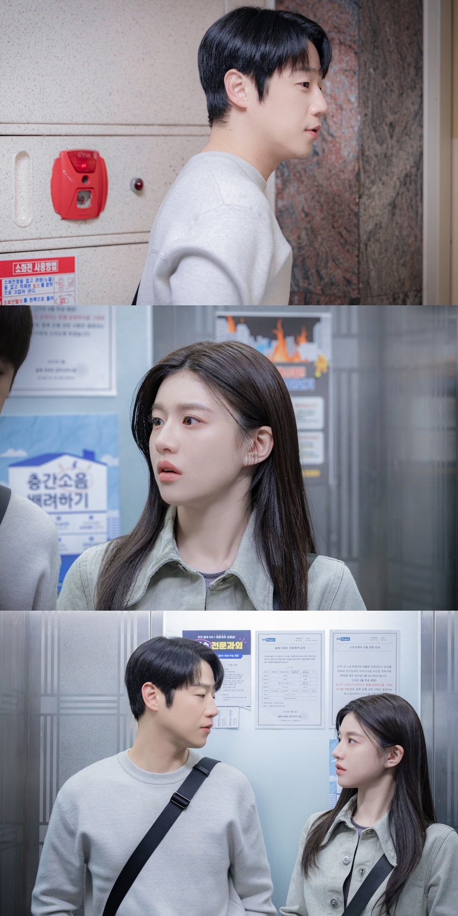 사진 제공=tvN