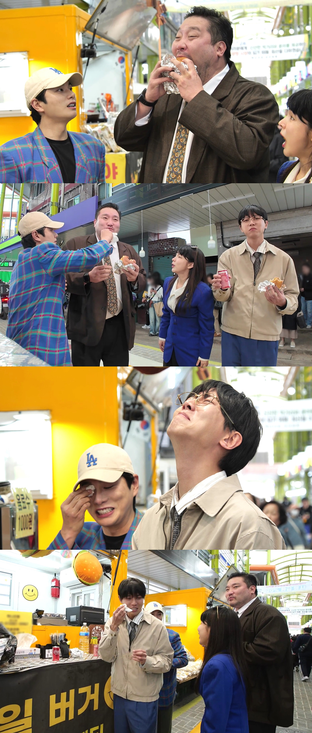 사진 제공 = MBC ‘놀면 뭐하니?’