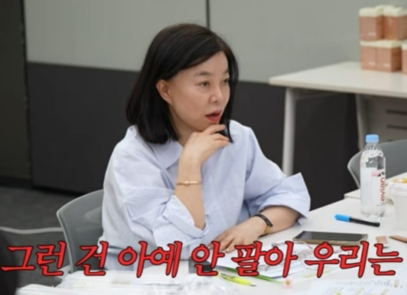 [유튜브 채널 ‘안녕하세요 최화정이에요’ 캡처]