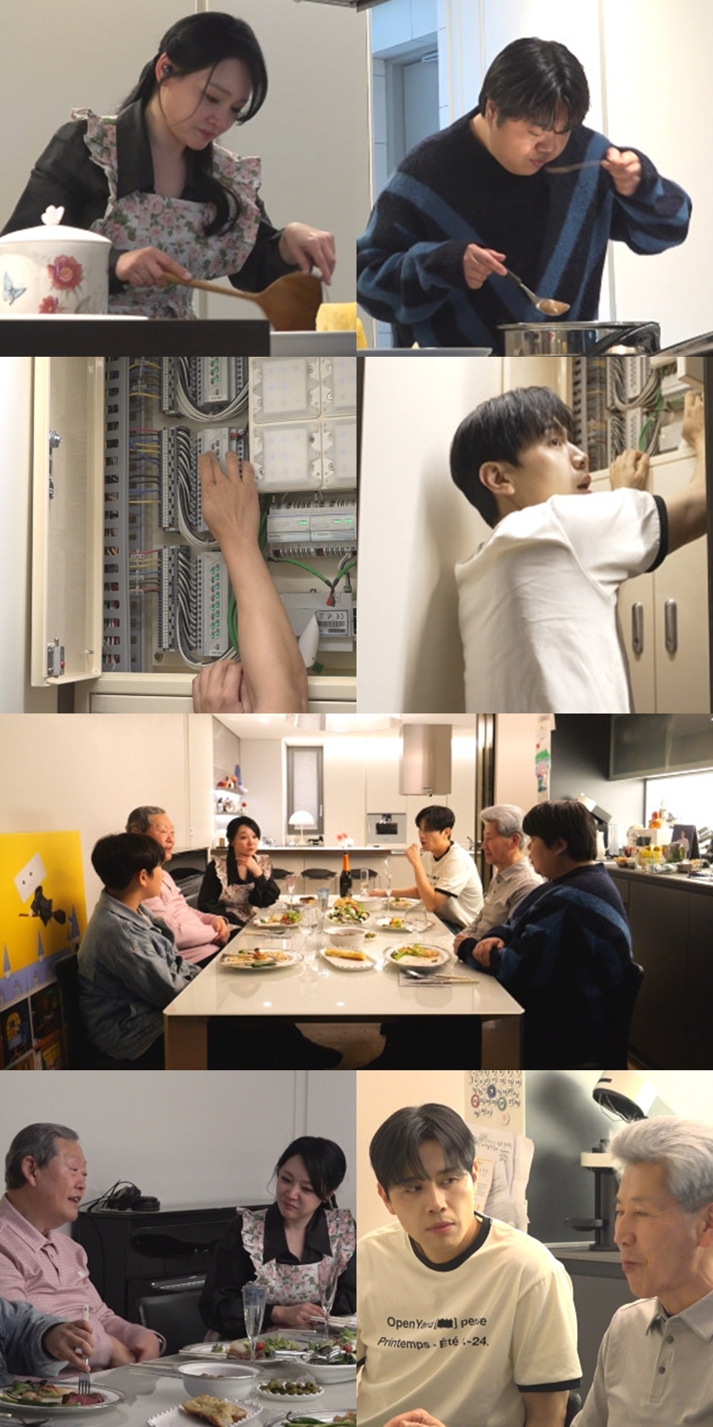 사진 제공=MBC <전지적 참견 시점>
