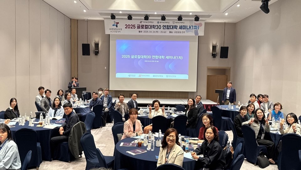 [대구보건대 제공]