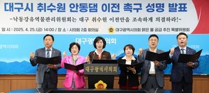 대구시의회, 취수원 안동댐 이전안 조속 의결 촉구