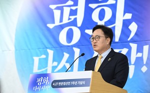 South Korean assembly speaker Woo heads to Mongolia for parliamentary diplomacy, climate cooperation