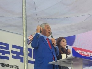 전광훈, 尹 향해 “예배 오면 ‘통일 대통령’”