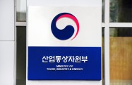 산업부, 美관세전쟁에 고위급 방미 출장비 추경 편성…올해 국외출장비 90억[세종백블]