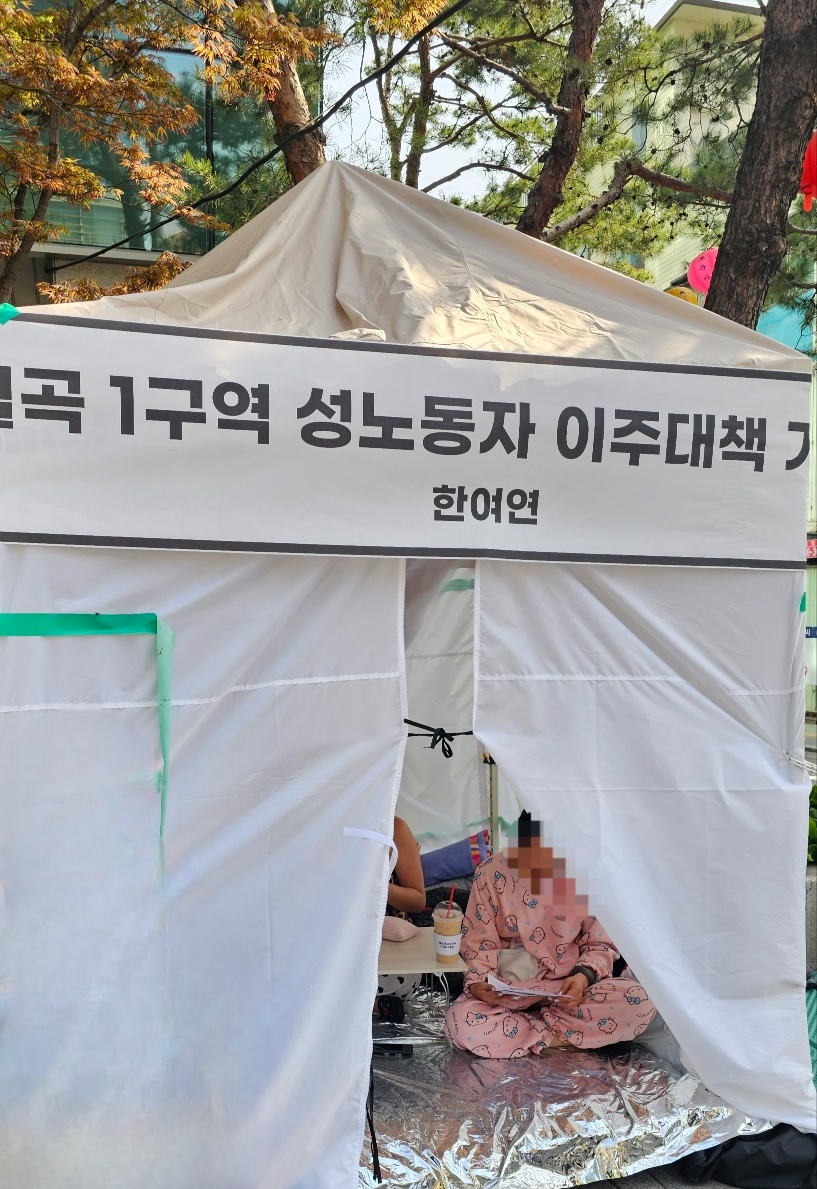 Kim sits inside a tent set up in front of the Seongbuk District Office on Monday. (Choi Jae-hee / The Korea Herald)