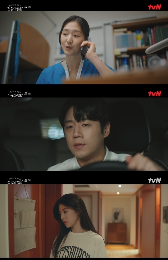 사진=tvN 방송 화면 캡쳐