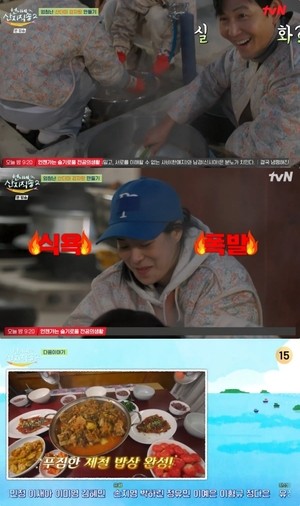 ‘언니네 산지직송2’ 이정재, 산더미 감자탕에 충격 “장사해도 되는 양”...임지연 “다 먹을 수 있어”(종합)