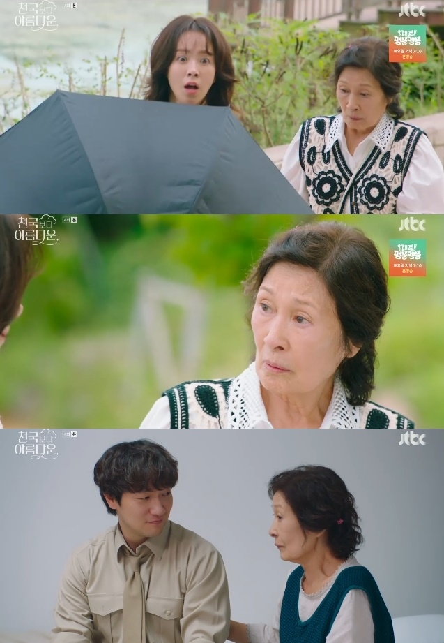 사진=JTBC 방송 화면 캡쳐