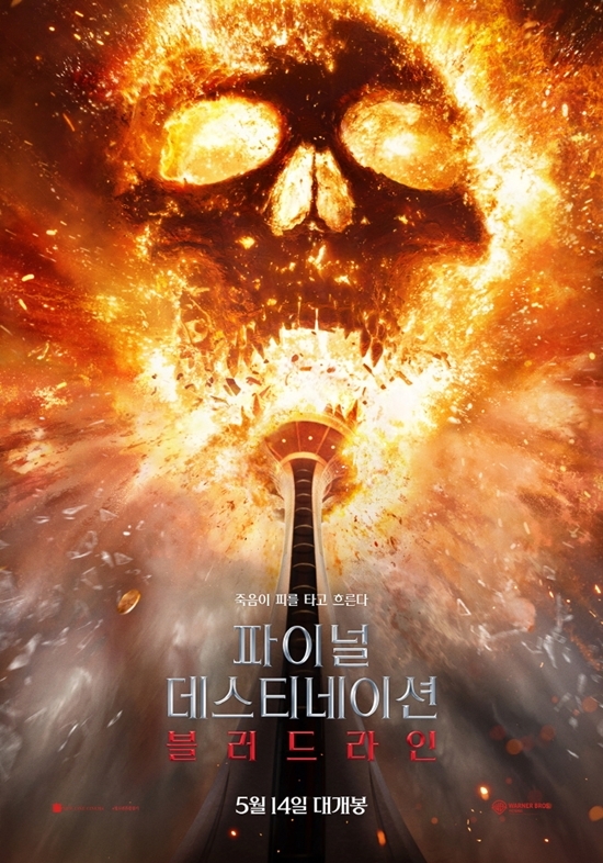 사진=워너브러더스 코리아 제공